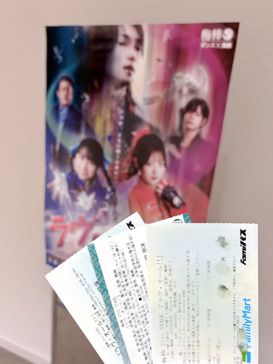 0llmx_'s tweet photo. .

⭐️梅棒 21st STAGE 『ラヴ・オール！！』⭐️

. https://t.co/Qvh1IVKEm4