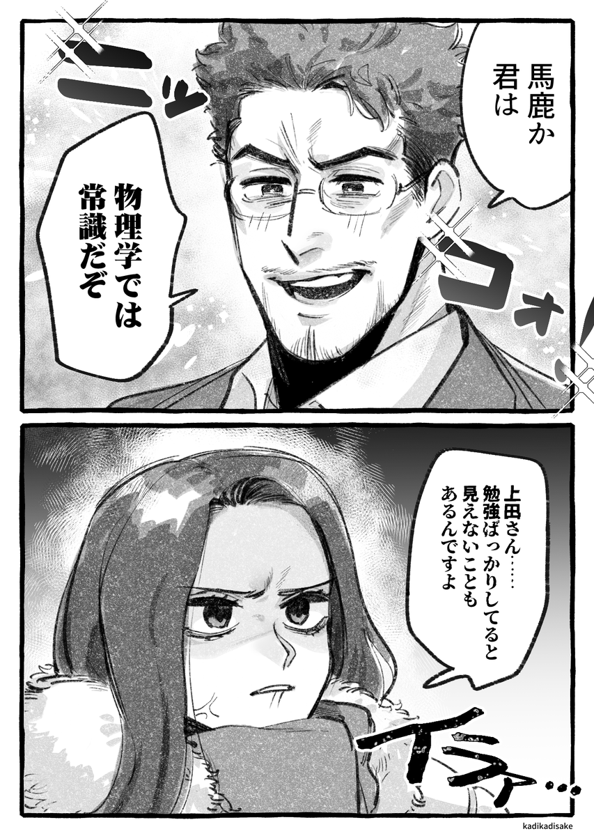 TRICKはいいぞ 