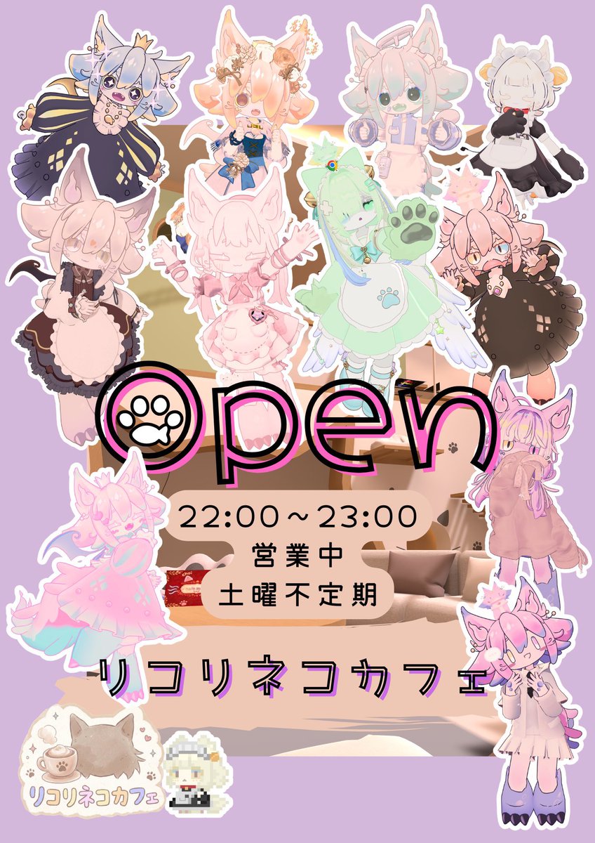 RICORINECOcafe's tweet photo. 今月のリコリネコカフェは
７月１１日
７月１８日
です！ 𓏲((ˆ ̳ ,  ̫ , ̳ˆ)" https://t.co/UyosDRRIxq
