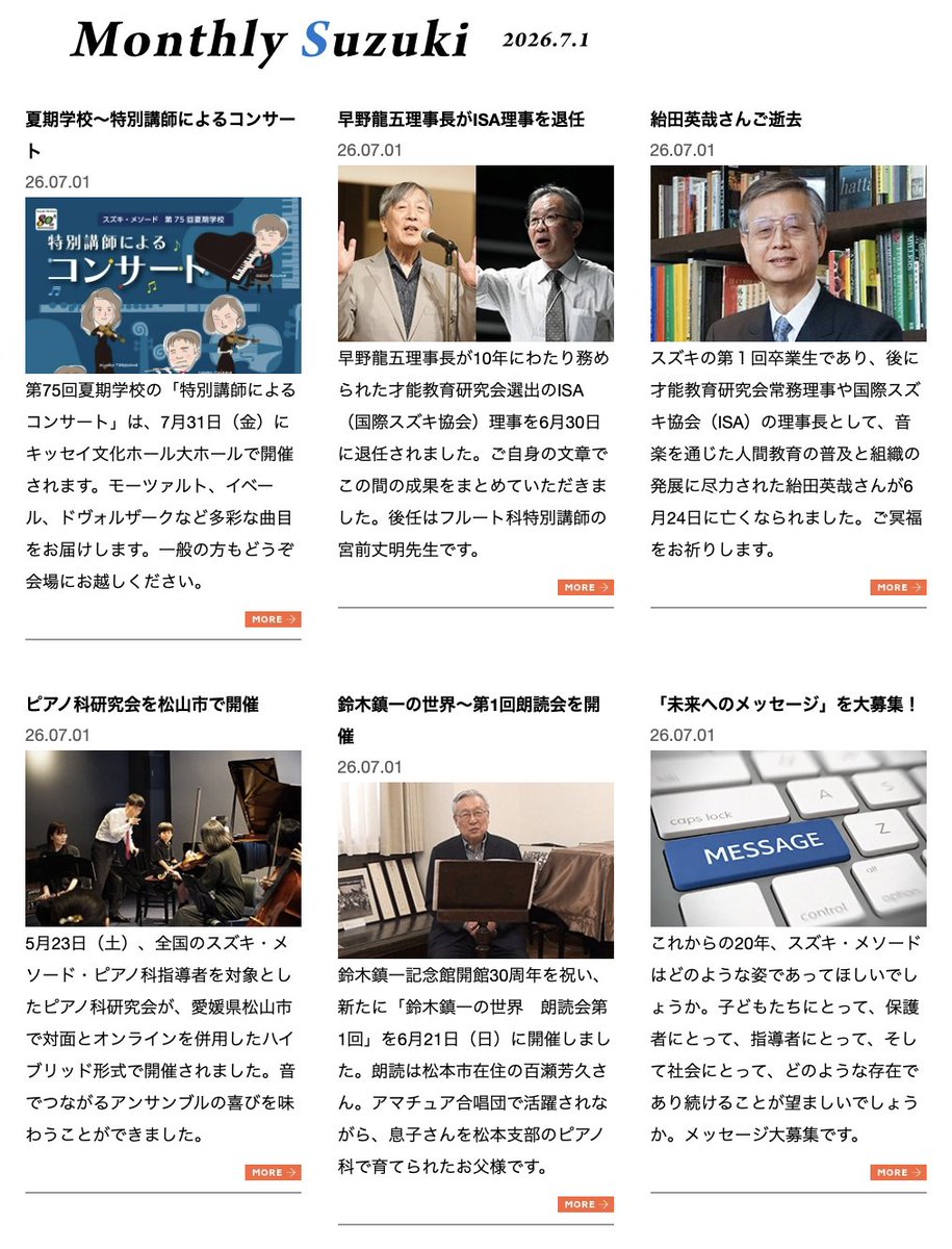 アンドレイ・オツェテア編 ルーマニア史 鈴木四郎/鈴木学 共訳