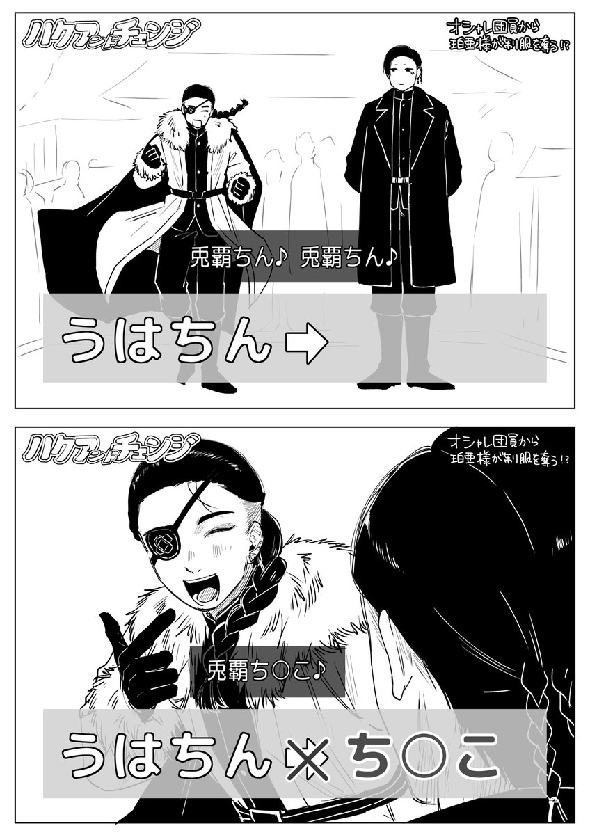 ロクヨ tweet media