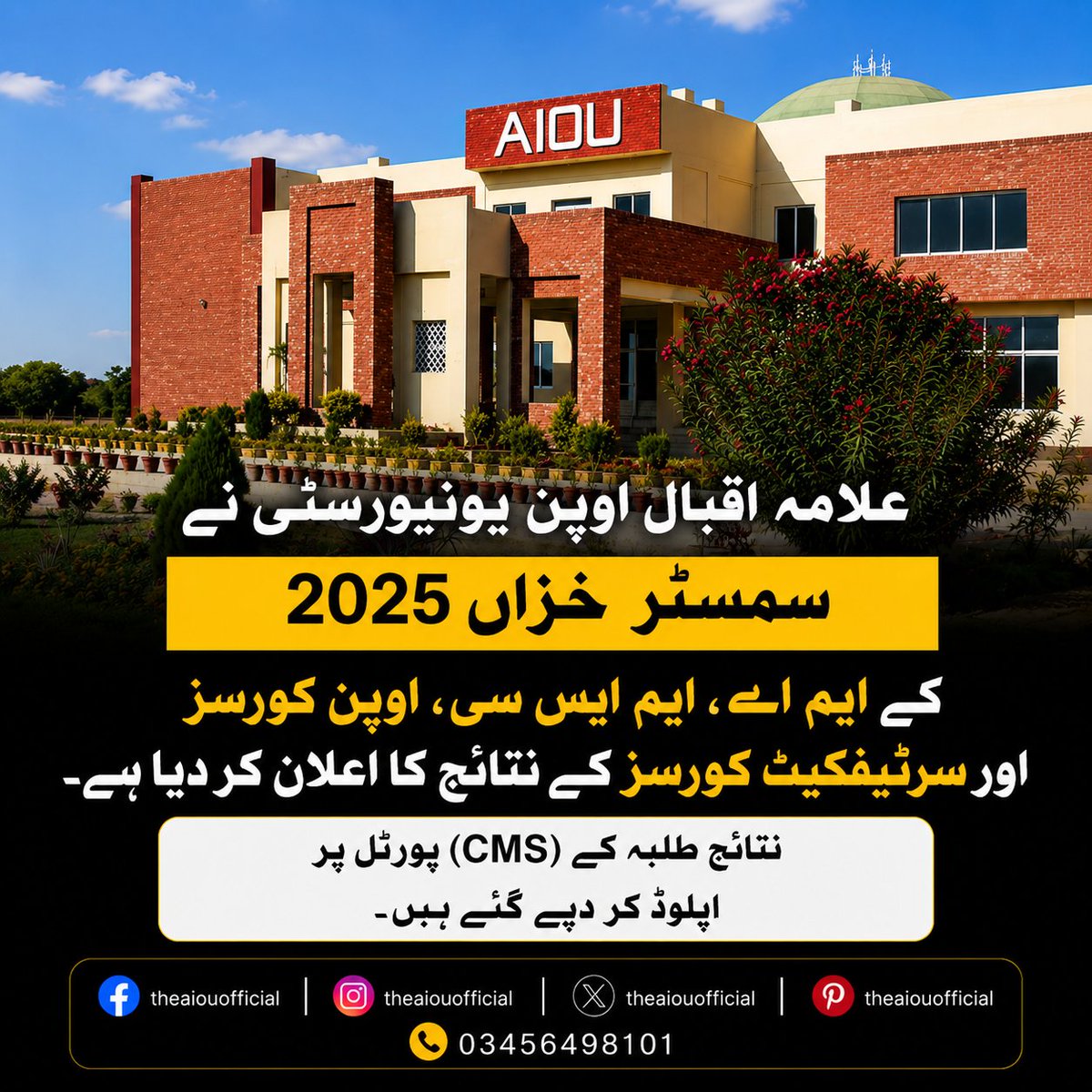 theaiouofficial's tweet photo. علامہ اقبال اوپن یونیورسٹی نے سمسٹر خزاں 2025 کے ایم اے، ایم ایس سی ، اوپن کورسز اور سرٹیفکیٹ کورسز کے نتائج کا اعلان کر دیا ہے۔ نتائج طلبہ کے (CMS) پورٹل پر اپلوڈ کر دیے گئے ہیں۔
#Aiouresult #Result #MA #MSC #OpenCourses #CertificateCourse #theaiou
#contact_03456498101 https://t.co/XS8xzqpSVO