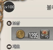 ff14_r4candy's tweet photo. 백렙 퀘라서 이제 경험치 안 주는것봐,.,, 아니 그럼 길이라도 많이 주던가요 왕복비는 줘야지 https://t.co/OUCdrAfOuW