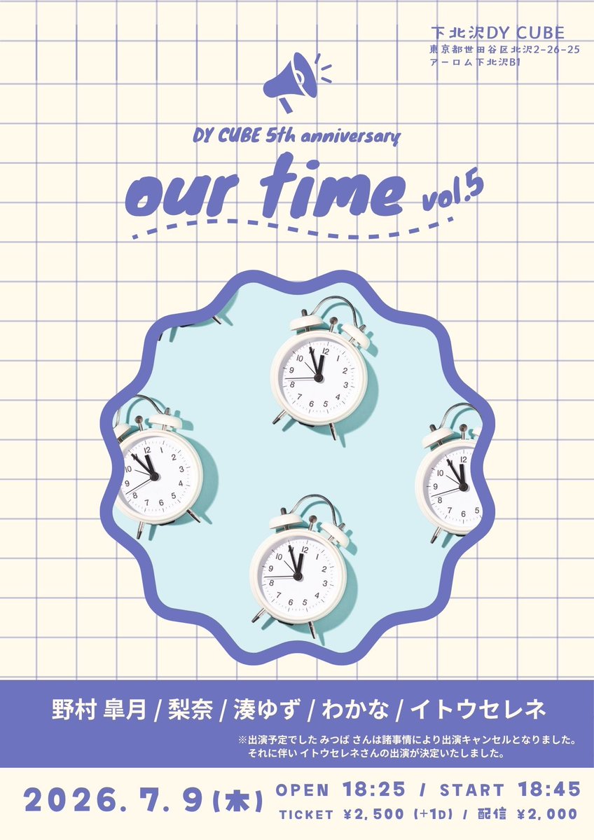 くーです(´◡` )♩ 明日！！トッパー18:45〜歌います！ よろしくお願いします！！