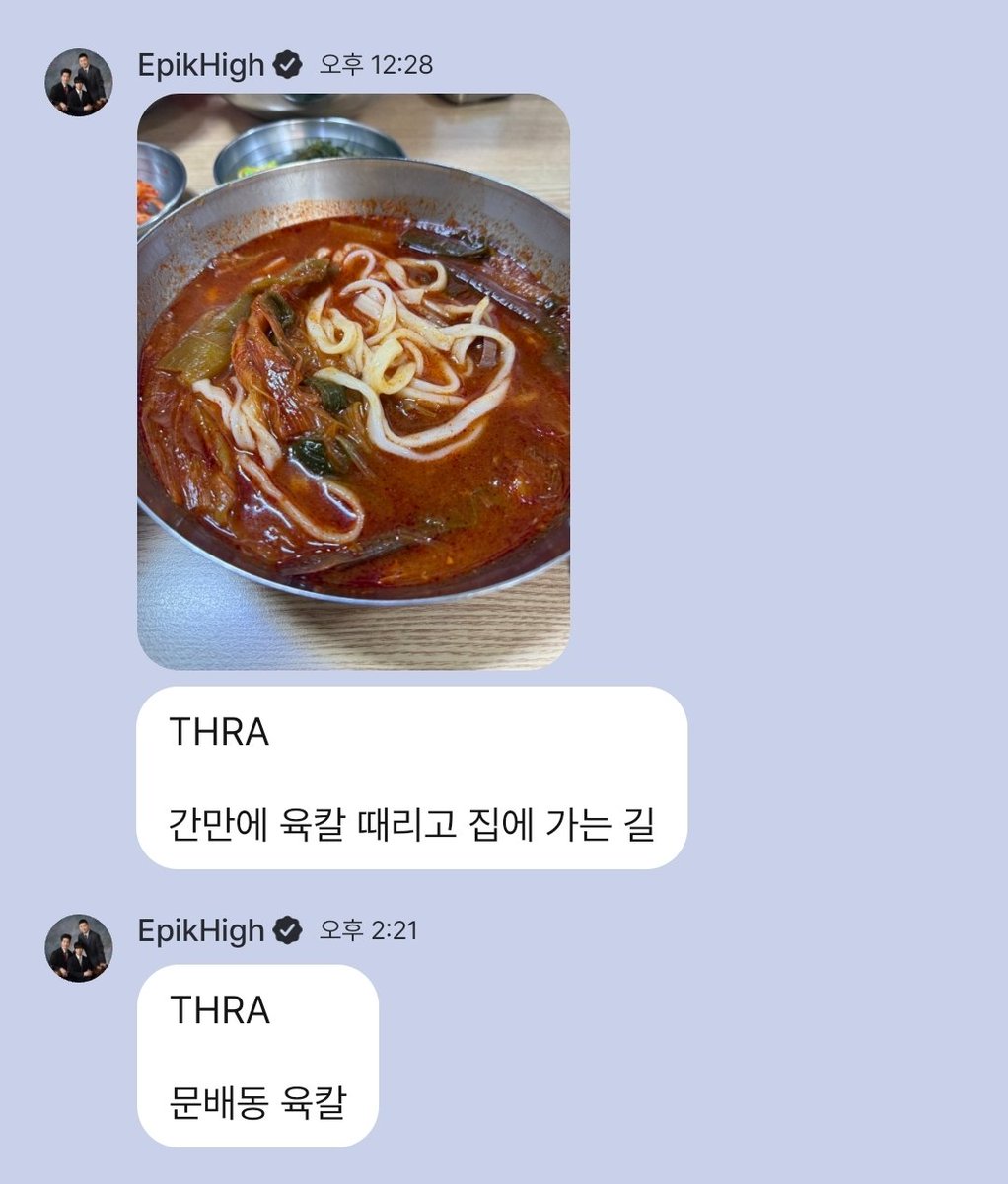 random_epkh's tweet photo. #미쓰랭3스타 문배동육칼 https://t.co/bMX00UZBFo
