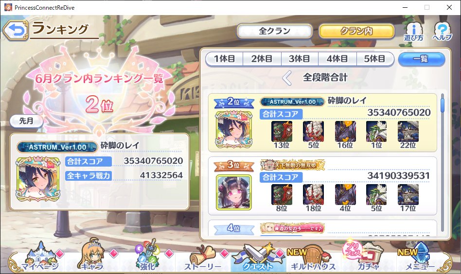 CatRay22665903's tweet photo. 6月クラバトお疲れ様でした（今更） https://t.co/20OW6oQ4RX