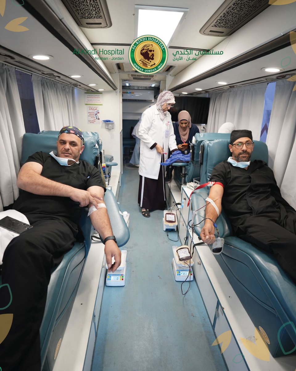 alkindihosp's tweet photo. حملة للتبرع بالدم في مستشفى الكندي 

نظّمت اللجنة الاجتماعية في مستشفى الكندي، وبالتعاون مع مديرية بنك الدم في وزارة الصحة، حملة للتبرع بالدم، ضمن الجهود المستمرة في دعم المرضى وتعزيز ثقافة العمل الإنساني والخدمة المجتمعية .

وشهدت الحملة مشاركة طيبة من المتبرعين، الذين ساهموا بتبرعهم في مدّ يد العون لمن يحتاجون الدم، فكل تبرع قد يكون سببًا في إنقاذ حياة أو منح مريض فرصة جديدة للشفاء.

نشكر كل من شارك وساهم في إنجاح هذه المبادرة الإنسانية، ونؤكد في مستشفى الكندي استمرارنا في دعم المبادرات الصحية والمجتمعية التي تترك أثرًا حقيقيًا في حياة الناس.

تبرعك حياة… ومشاركتك فرق.