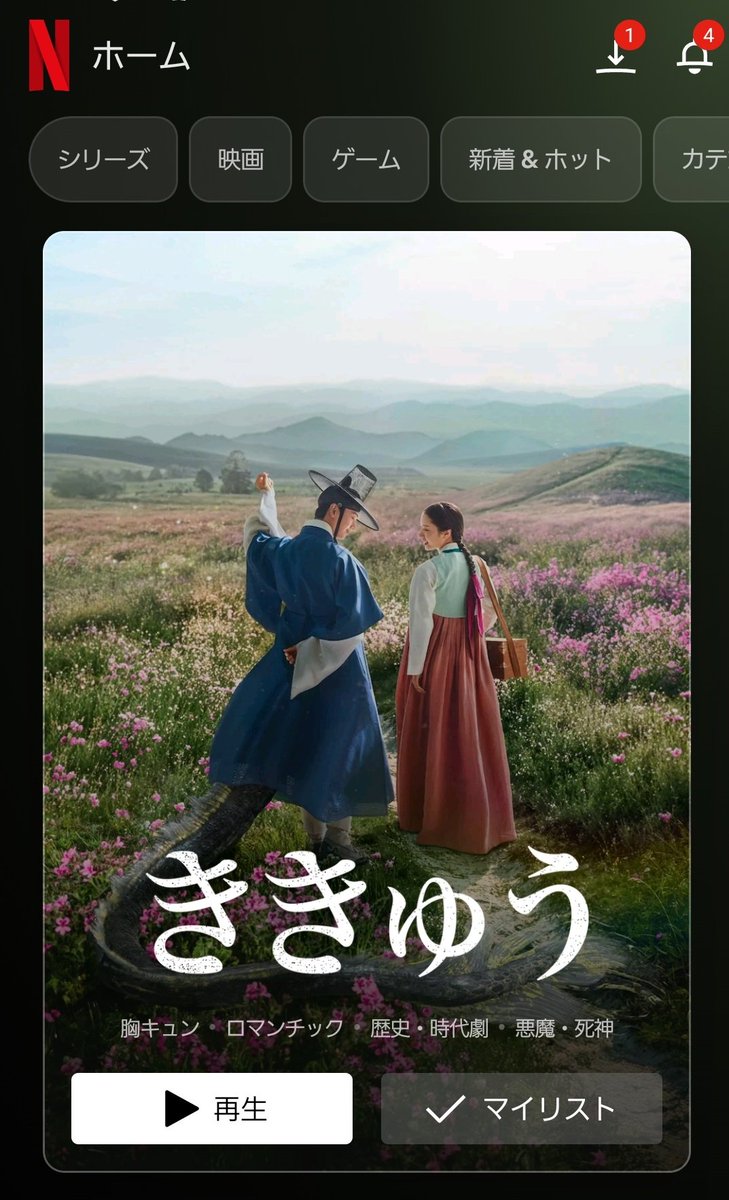 JowenfromTaipei's tweet photo. #鬼宮 はNetflixで見れます！

https://t.co/yZyxEnJJN8

#ユクソンジェ #육성재 #韓国ドラマ https://t.co/QBavKNeCzp