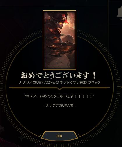 kitunekoA's tweet photo. ひろろきさんこれスキン自体で送ったんか…？ https://t.co/SoPymOS5dr