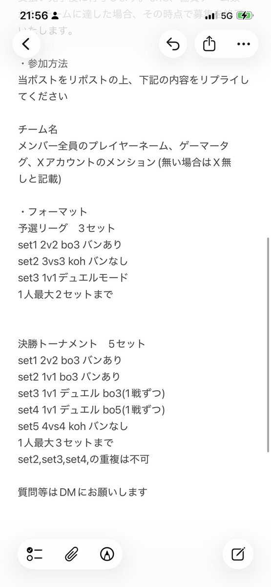 たきれん tweet media