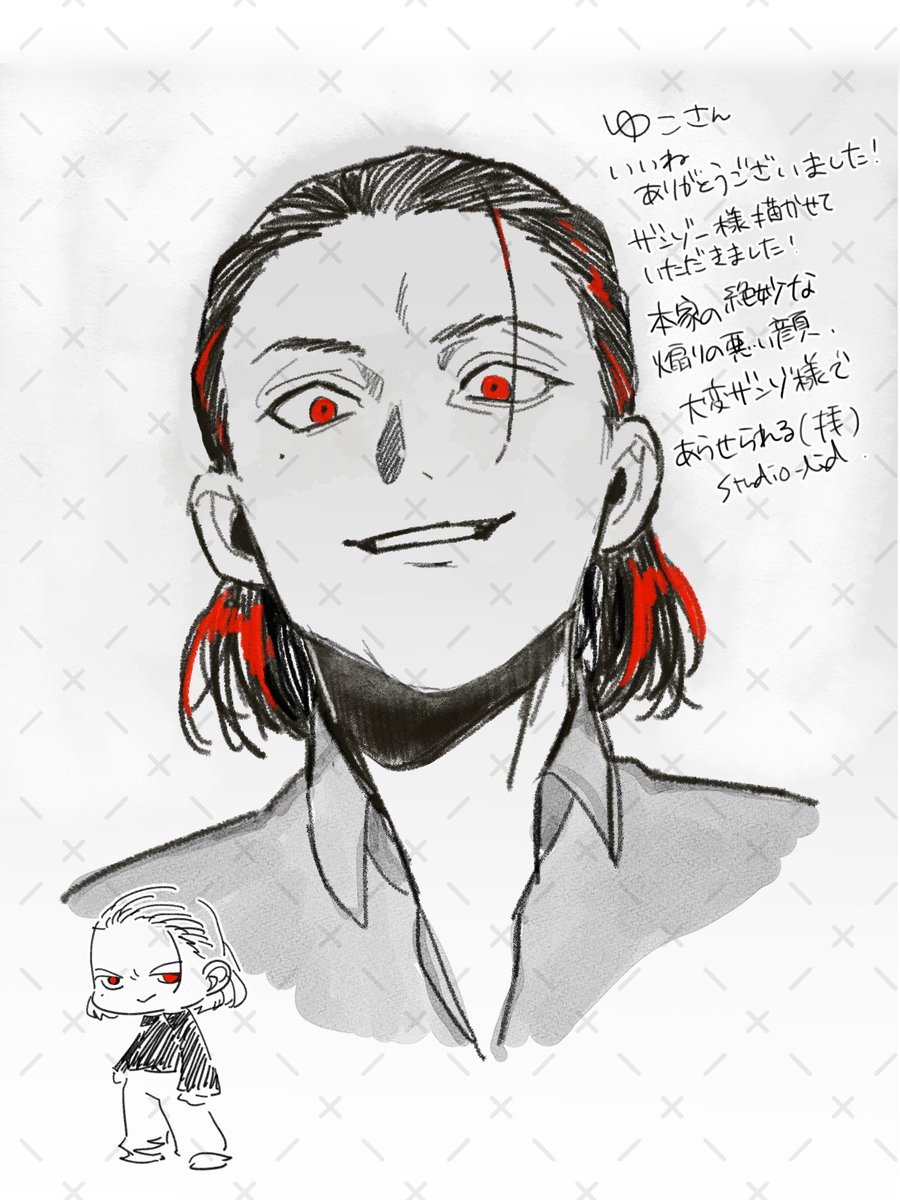 studio_lid's tweet photo. #いいねした人のメディア欄見て自分の絵柄で描く
いいね、ありがとうございました！
この煽っているのと絶妙な口角の上がった顏がいい！ https://t.co/53TGKYjWl6