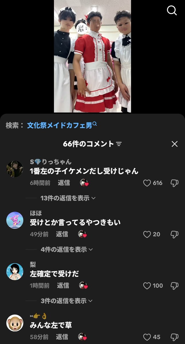 nanase1003y's tweet photo. そういうところやで https://t.co/D0PR5iDCwL
