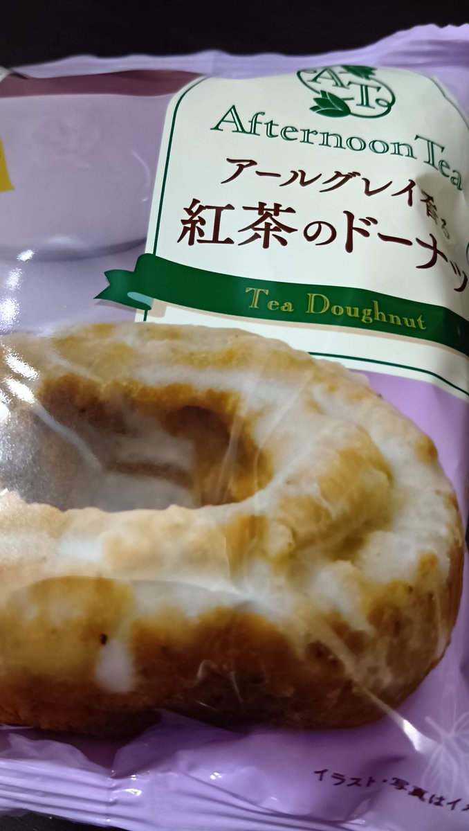 renahappymusic's tweet photo. おやつのドーナツ🍩
#おやつ　#アールグレイ　#お三時 https://t.co/RBpvRMRvgR