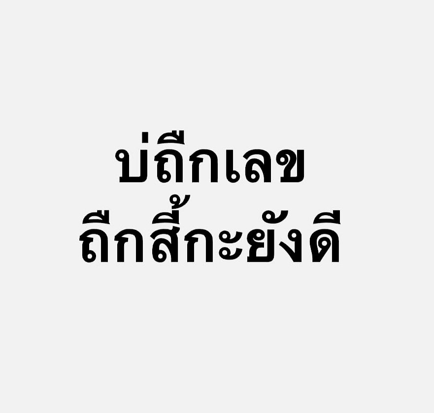 faofao123's tweet photo. หา FWB (หญิง)
#ในเมืองสกลนคร 
#สกลนครนัดลับๆ
#สกลนครแอบแซ่บ
#สกลนคร  ครับ ❤️ https://t.co/okqPx1C4ce