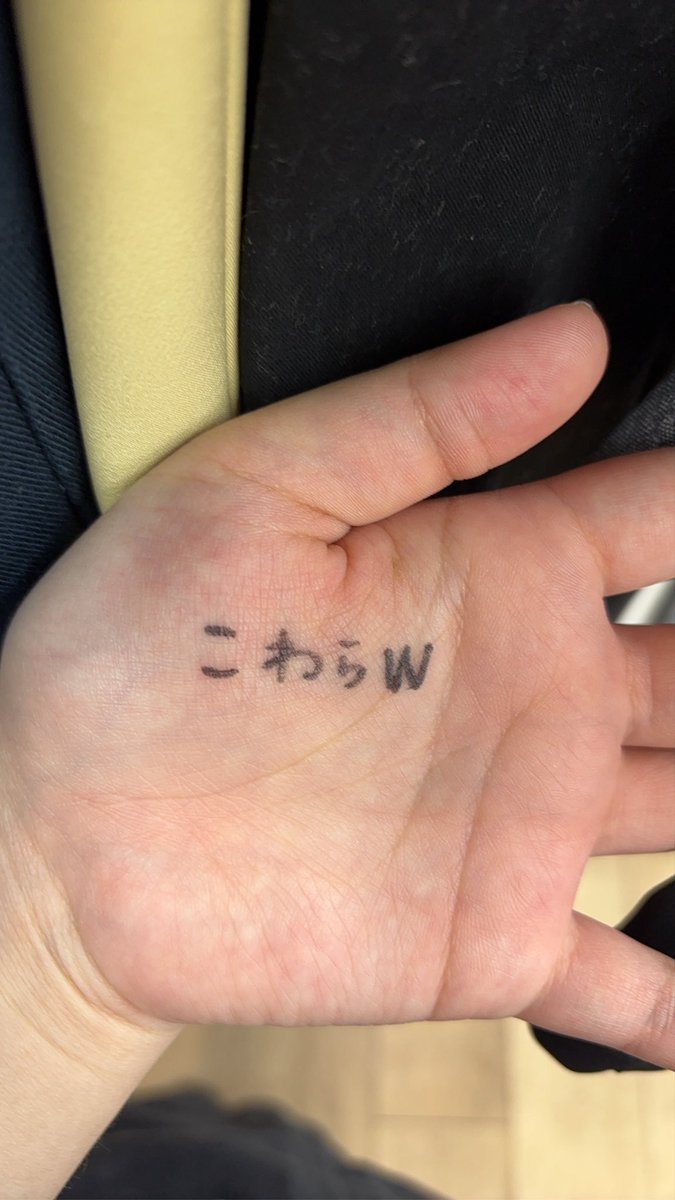 nightseafish's tweet photo. 大変かわいい。新しく友達になった。名前は『こわらW』。 https://t.co/0quemIjHjl