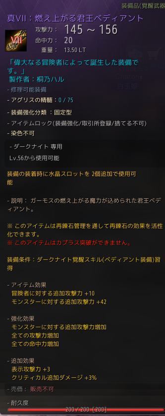Hal0210hal's tweet photo. #黒い砂漠
君王真Ⅶ通った！！とてもうれしいです https://t.co/qswSYj1qxB