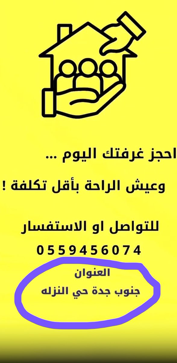 A_Sroor's tweet photo. @JihadAlobaid @NasserAlsumari نهاية الفيديو https://t.co/16VSizq3RP