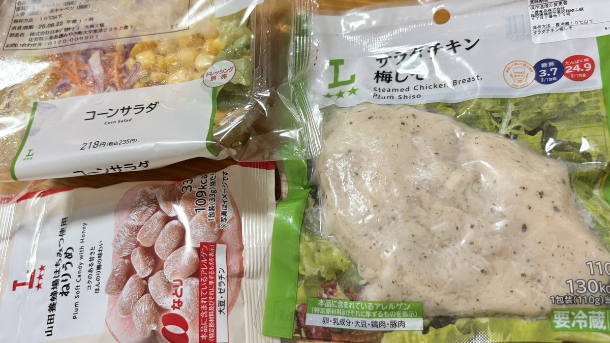 ltmn_ann's tweet photo. ←太りたくなくて低カロリーを食べようとして結局満たされず暴食に走った日
→本当に食べたいものを食べてこれだけで終われた日

カロリー高くてもその時1番食べたいものを食べた方がいいんかな、、でもそれが1週間に1回とかならまだしも毎日続けて太るのが怖いもう太ってるのにね https://t.co/tk6ayW8XRO