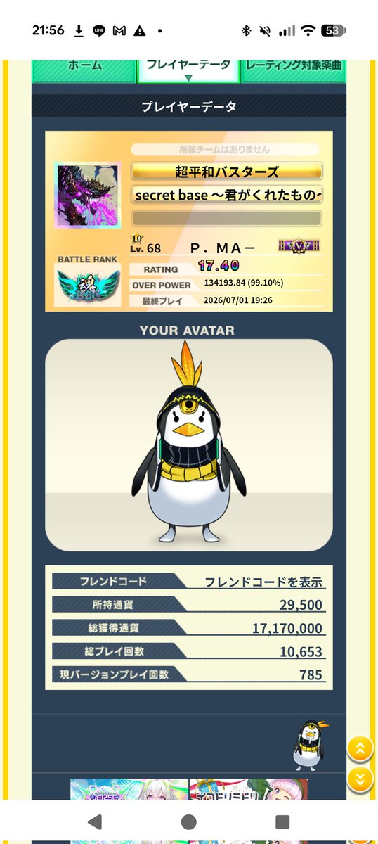 2234_m's tweet photo. 今作785クレ!!お疲れ様でした!!! https://t.co/ekaGV9iGKT