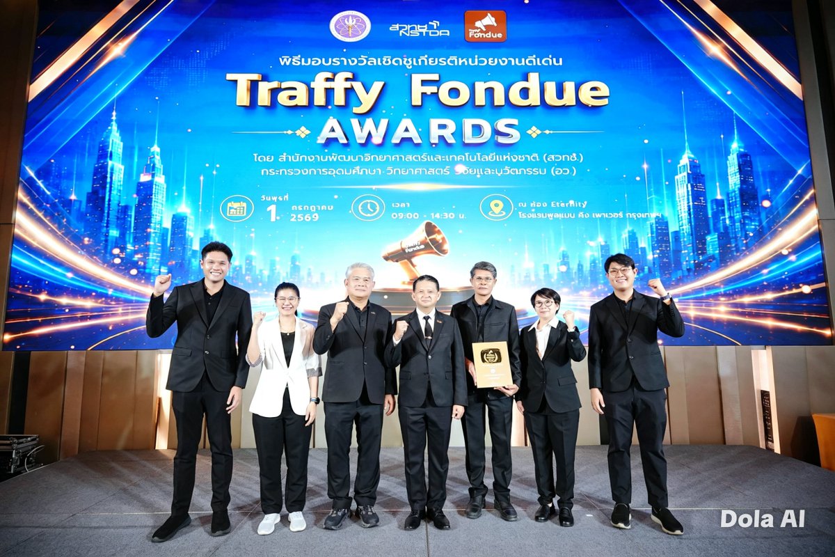 mea_news's tweet photo. MEA รับรางวัลเชิดชูเกียรติหน่วยงานดีเด่น Traffy Fondue Awards ชูนวัตกรรมดิจิทัล ยกระดับบริการประชาชนและพัฒนาเมืองอัจฉริยะ

อ่านเพิ่มเติม: https://t.co/Oyx6V89OjJ

#MEA #SmartUtility #TraffyFondue #CityTransformersAwards #SmartMetroGrid #BangyaiStreetLightAlert #BangyaiPowerCare https://t.co/W3MLSL7nKU