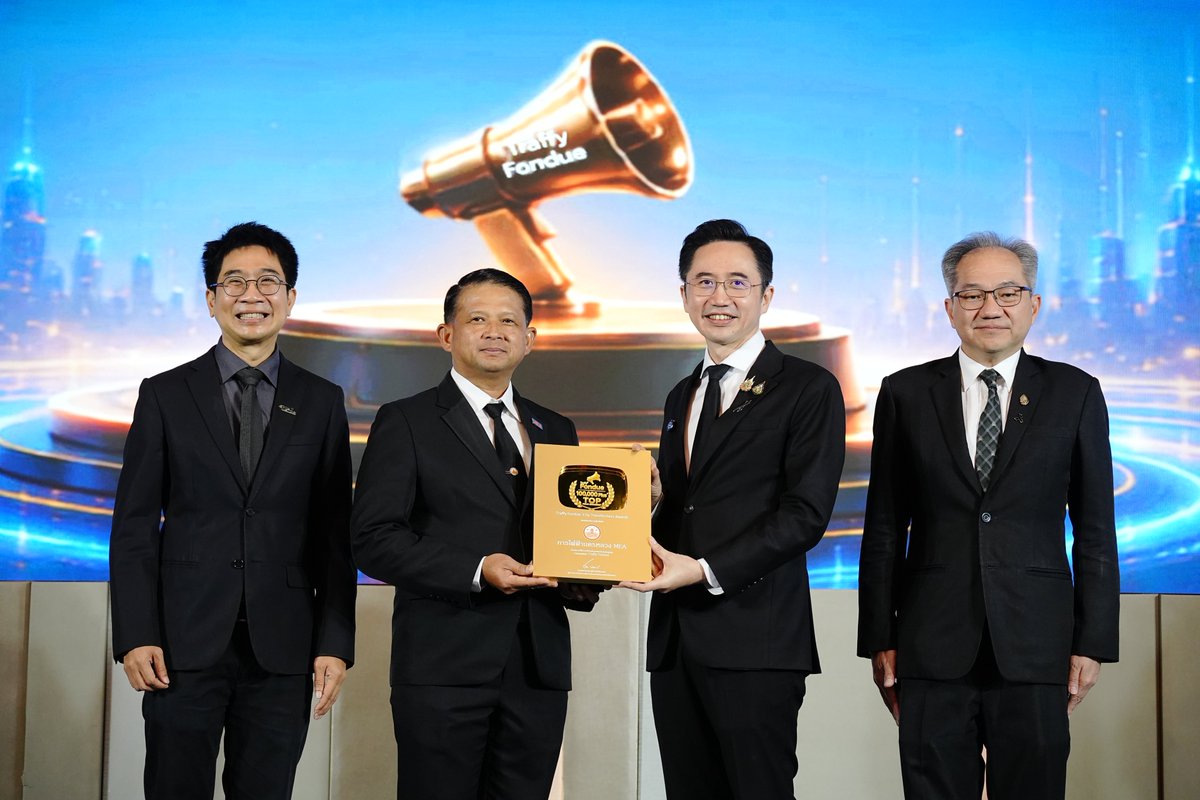 mea_news's tweet photo. MEA รับรางวัลเชิดชูเกียรติหน่วยงานดีเด่น Traffy Fondue Awards ชูนวัตกรรมดิจิทัล ยกระดับบริการประชาชนและพัฒนาเมืองอัจฉริยะ

อ่านเพิ่มเติม: https://t.co/Oyx6V89OjJ

#MEA #SmartUtility #TraffyFondue #CityTransformersAwards #SmartMetroGrid #BangyaiStreetLightAlert #BangyaiPowerCare https://t.co/W3MLSL7nKU
