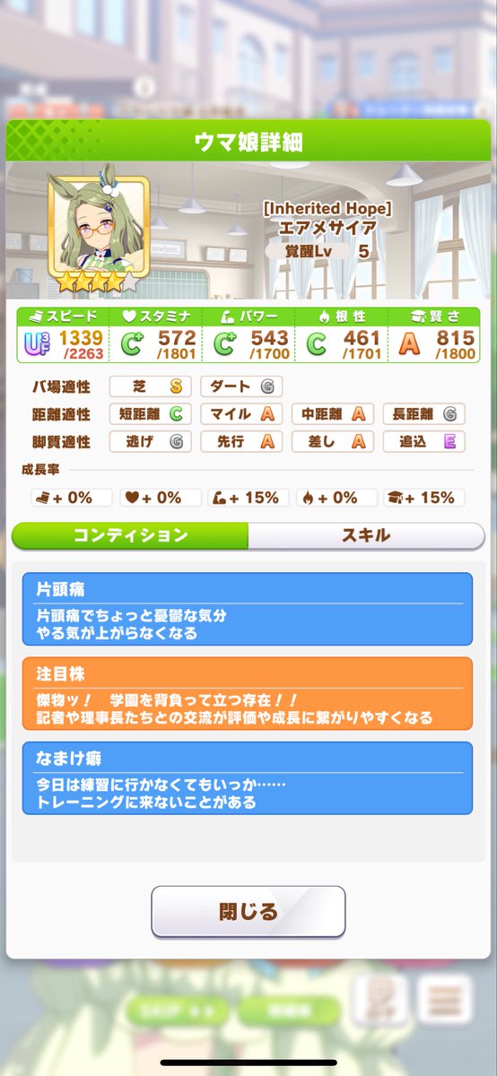 RiverCamus's tweet photo. ぶっさ https://t.co/ze4vJV2XvS