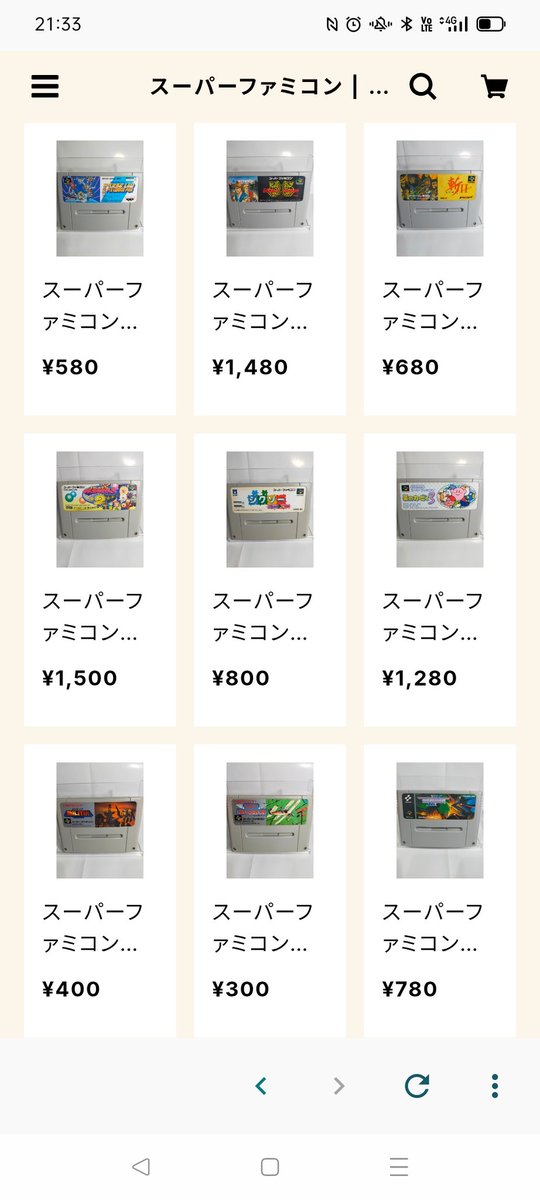 asofuro's tweet photo. 🙇拡散希望🙇

†お店宣伝ポスト†

小規模なレトロゲームショップです！！

ファミコンやスーパーファミコンなど懐かしいソフトがお手頃に買えます。

☆良いところ☆
・ショップ価格と考えると異常に安い
・清掃がんばってる
・たまにクジもやってる
・買取が早い、買取価格と販売予定価格を同時にお知らせ機能付き
・ゲーム買うとオマケがつくことがある

★悪いところ★
・売る気の価格で並べてるので基本的に商品が残りにくく少ない
・清掃に手間取りすぎて出品が遅い
・山口県という辺境の立地
・関係ないポストが多くうるさい
・サイトが見にくい
・なかの人がポンコツ気味で大なり小なりミスが発生しやすい

…

マイナスに傾いてねーか！？
っていうかこう書くと普通だな！
普通のレトロゲームショップです😁

まだ知らない人はよかったらショップ覗いてくださいね!

#レトロゲーム
#ファミコン
#スーパーファミコン
#プレイステーション

https://t.co/lyKD3XA3rG