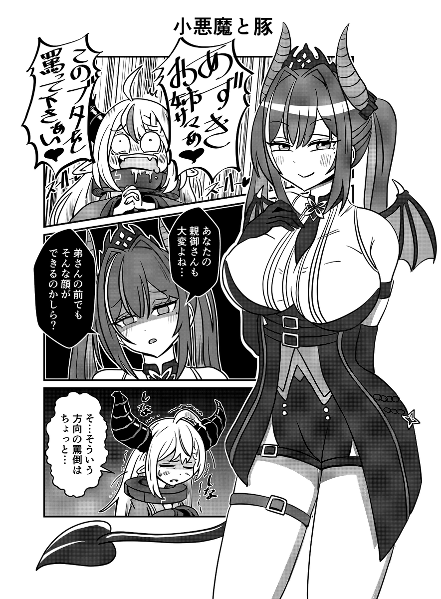holo_machi's tweet photo. あずきちお誕生日おめでとう👏👏👏👏
新衣装最高でした
#AZKiART　#laplus_Artdesu https://t.co/1qdSjz0gpk