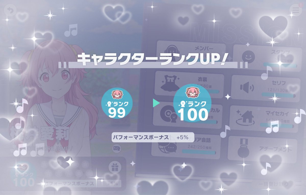 prsk__429's tweet photo. ୨୧‥∵‥‥∵‥‥∵‥‥∵‥‥∵‥୨୧ 
       𝙰𝚒𝚛𝚒 𝙼𝚘𝚖𝚘𝚒 𝙲𝚁𝟷𝟶𝟶
 ୨୧‥∵‥‥∵‥‥∵‥‥∵‥‥∵‥୨୧ https://t.co/FNbOHOx6c2