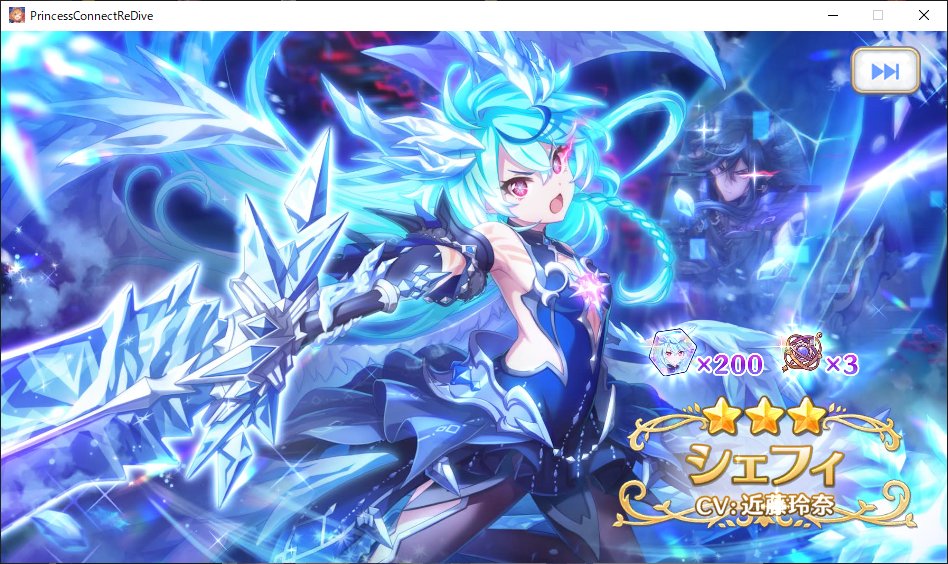 CatRay22665903's tweet photo. シェフィ（ヴァードラッヘ）は20連でした。
仕事でトラブル起こりまくるとガチャ運良くなる説、あると思います…（白目） https://t.co/Lt8RvXdFi4