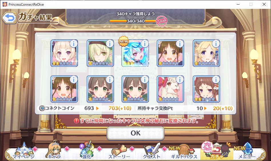 CatRay22665903's tweet photo. シェフィ（ヴァードラッヘ）は20連でした。
仕事でトラブル起こりまくるとガチャ運良くなる説、あると思います…（白目） https://t.co/Lt8RvXdFi4