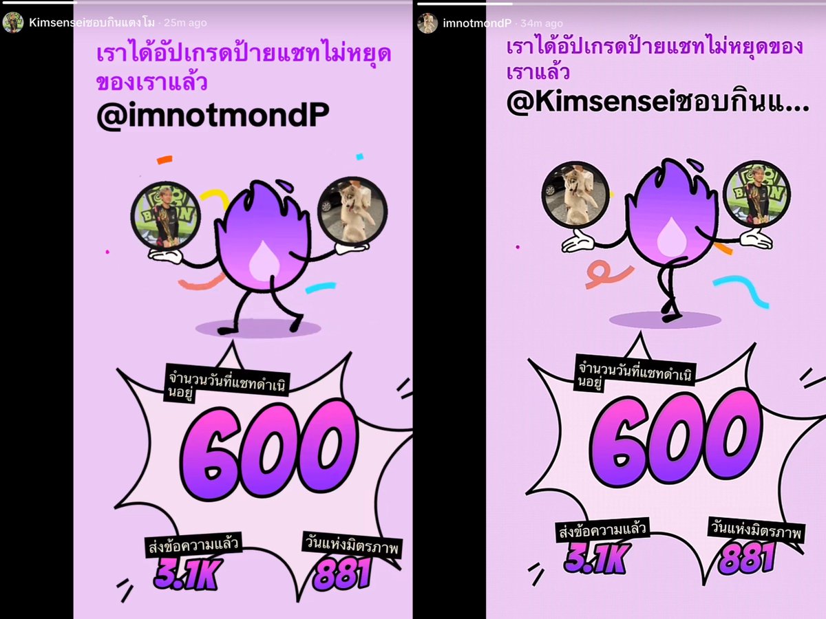 ppeachayah's tweet photo. เขาได้ดอกไม้ เราได้เติมไฟ ป่าน้ำเงินสู้ ๆ มันก็ต้องอวดบ้างไรบ้าง 😎 https://t.co/lYM9hv2WPl
