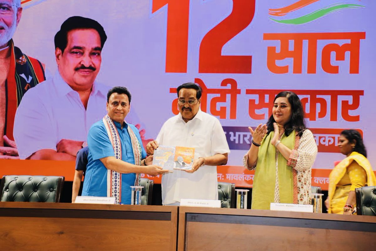 BansuriSwaraj's tweet photo. 12 वर्षों की सेवा, सुशासन और संकल्प ने विकसित भारत के अमृतकाल की मजबूत नींव रखी है। 

हूल दिवस व मोदी सरकार के 12 सफल वर्ष पूर्ण होने के उपलक्ष्य में माय होम इंडिया द्वारा आयोजित कार्यक्रम में माननीय केंद्रीय जल शक्ति मंत्री श्री @CRPaatil जी तथा भाजपा के पूर्व राष्ट्रीय सचिव माननीय श्री @Sunil_Deodhar जी की गरिमामयी उपस्थिति में सम्मिलित हुई। 

आदरणीय प्रधानमंत्री श्री @narendramodi जी के नेतृत्व में बीते 12 वर्षों में अंत्योदय, सुशासन, सांस्कृतिक पुनर्जागरण,आत्मनिर्भरता और जनभागीदारी को विकास का आधार बनाते हुए भारत ने हर क्षेत्र में नए कीर्तिमान स्थापित किए हैं।यही परिवर्तन आज विकसित भारत के अमृतकाल की दिशा निर्धारित कर रहा है।

@BJP4India @BJP4Delhi 

#12YearsOfSeva #ViksitBharat #AmritKaal