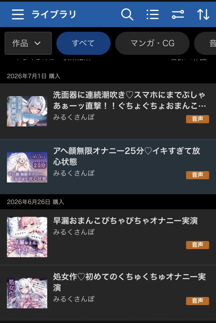 IL_0_L3's tweet photo. @milk_sanpo 聴くのが楽しみ…！ https://t.co/HZqFzfvp39