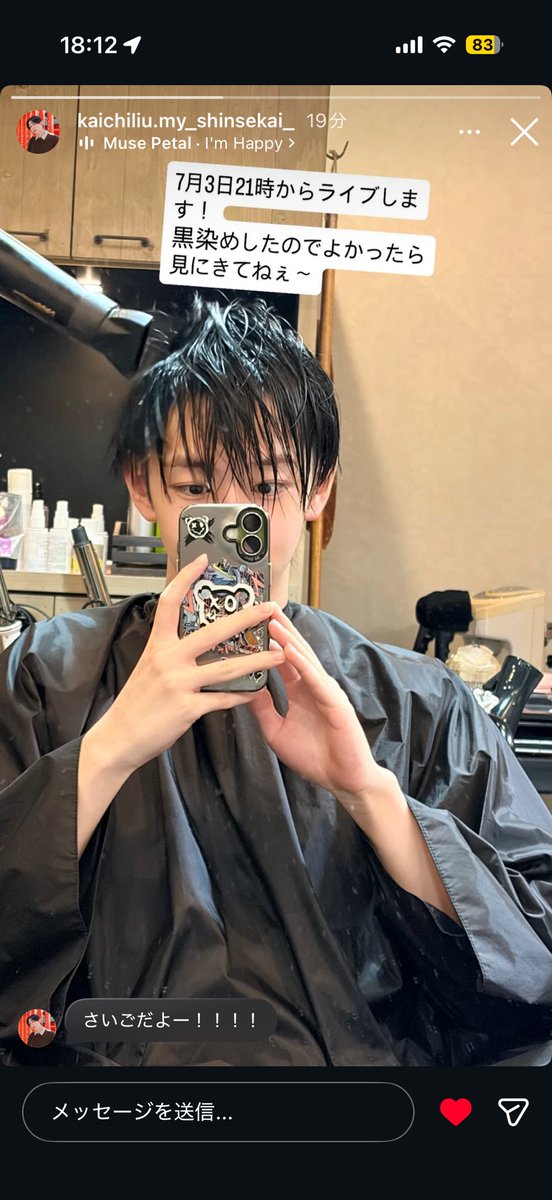 4ujoe's tweet photo. 最後とか言わないで😭😭😭😭 https://t.co/TvUgUjyjLC