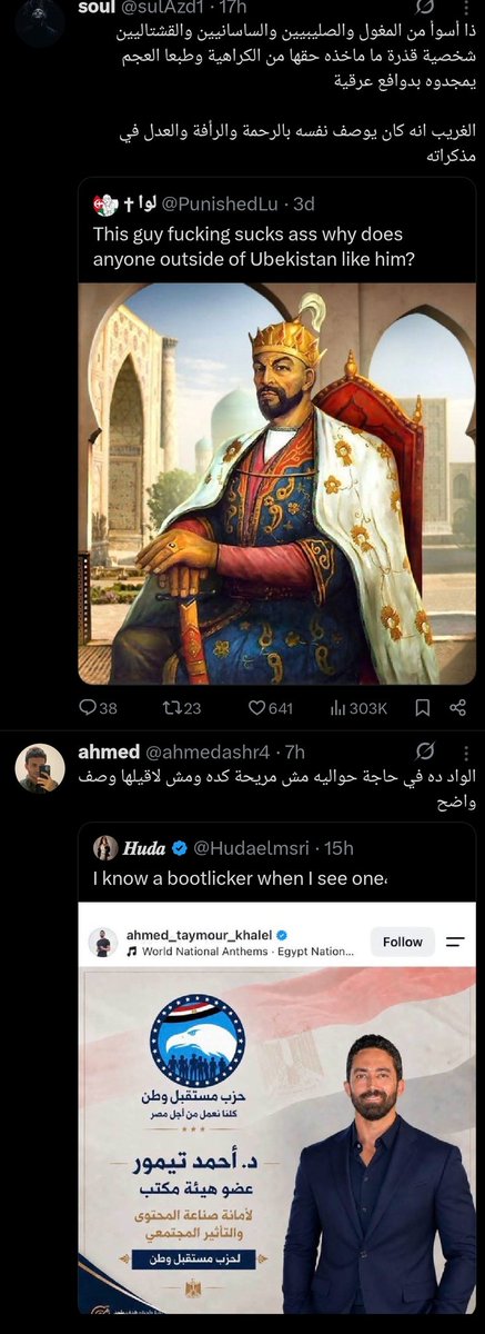 RMFC_15_'s tweet photo. الرابط العجيب https://t.co/wxwgaiXiCZ