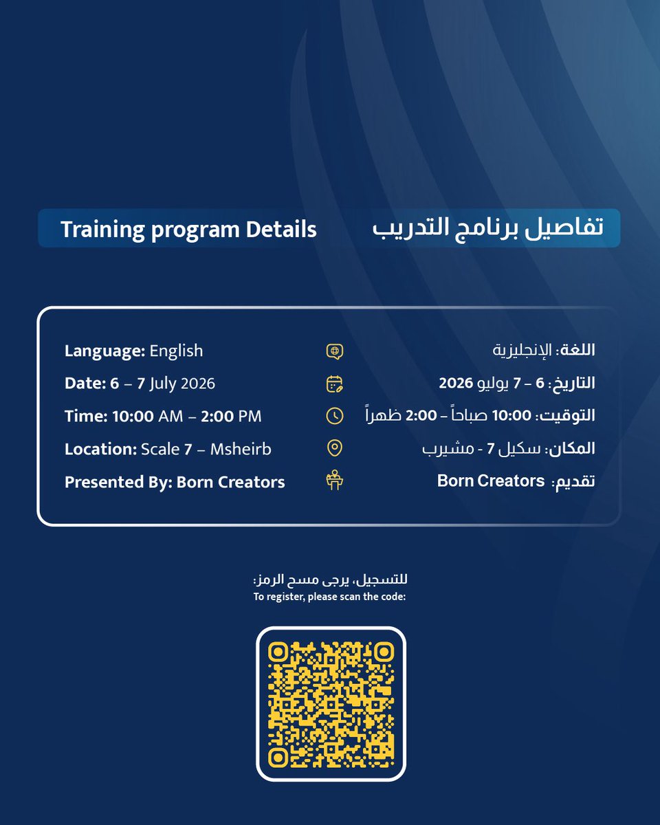 QDBQA's tweet photo. ندعوكم للتسجيل في البرنامج التدريبي:

"التسويق الرقمي المدعوم بالذكاء الاصطناعي: من الاستراتيجية إلى التنفيذ"

يهدف هذا البرنامج إلى تمكين رواد الأعمال وأصحاب الشركات من توظيف تقنيات ال��كاء الاصطناعي لتعزيز استراتيجياتهم التسويقية، والارتقاء بتجربة العملاء، وتحقيق نمو ملموس لأعمالهم في السوق القطري.

📅 6 – 7 يوليو 2026
🕙 10:00 صباحاً – 2:00 ظهراً
🌐 اللغة: الإنجليزية
📍 الموقع: سكيل 7 – مشيرب

للتسجيل، يرجى مسح الرمز

#بنك_قطر_للتنمية #قطر