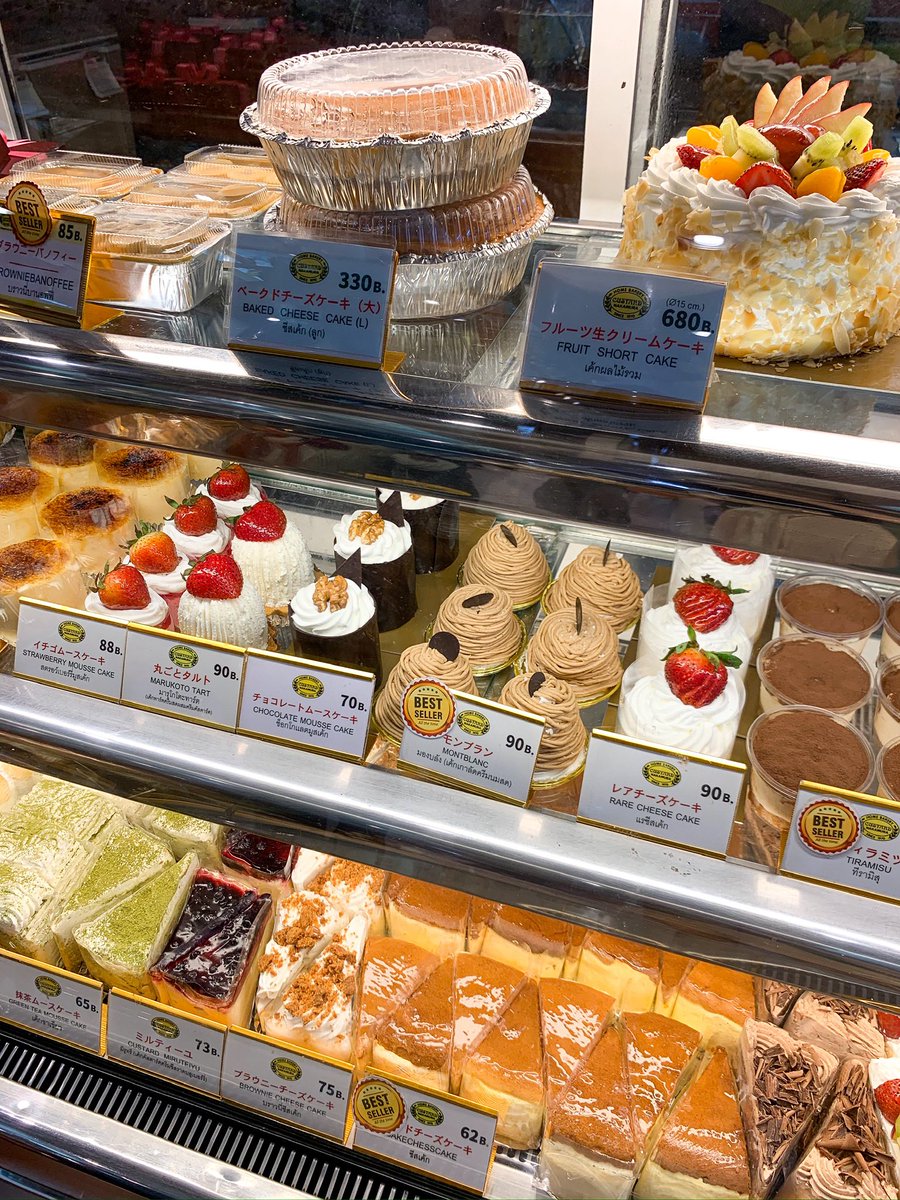 viewwrs's tweet photo. ร้านขนมปังถูกและดีตลอดกาล Custard Nakamura มาทีไรก็ต้องหยิบ แซนวิชหมูทอด 49฿เอง แต่ชิ้นใหญ่หมูทอดแน่นๆ อร่อยมากก ชิ้นเดียวก็อิ่ม อีกอันที่แนะนำ คือร้านใช้ชื่อว่าหนมปังเกลือ แต่เอาดีๆมันคือชิโอะปังแหละ ชิ้นละ 24฿อะ ทำไงได้ มีร้านไหนขายราคานี้บ้าง เริ่ดเกินนน😋 https://t.co/cfhmVw092e