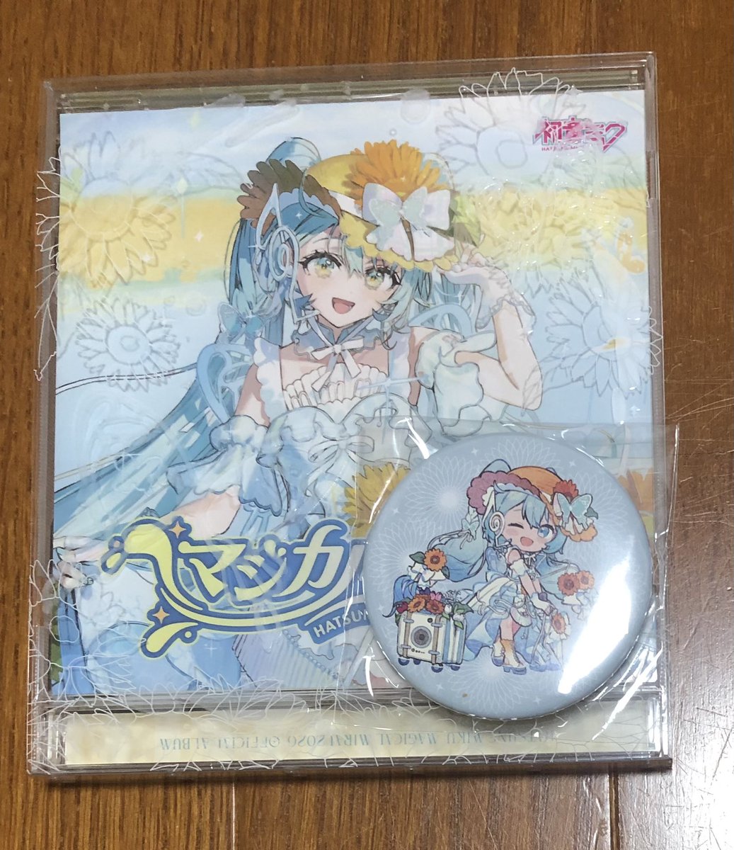 Yuki39_R's tweet photo. マジミラ CDキター！
♪───Ｏ（≧∇≦）Ｏ────♪
夏がどんどん近づいて来た感じがしますね。今年はどんな夏になるのか…！
暑くていい。死ぬほど暑くていい！でも台風🌀だけは来るなよ！
約束な！ https://t.co/B2c4uSQdeR