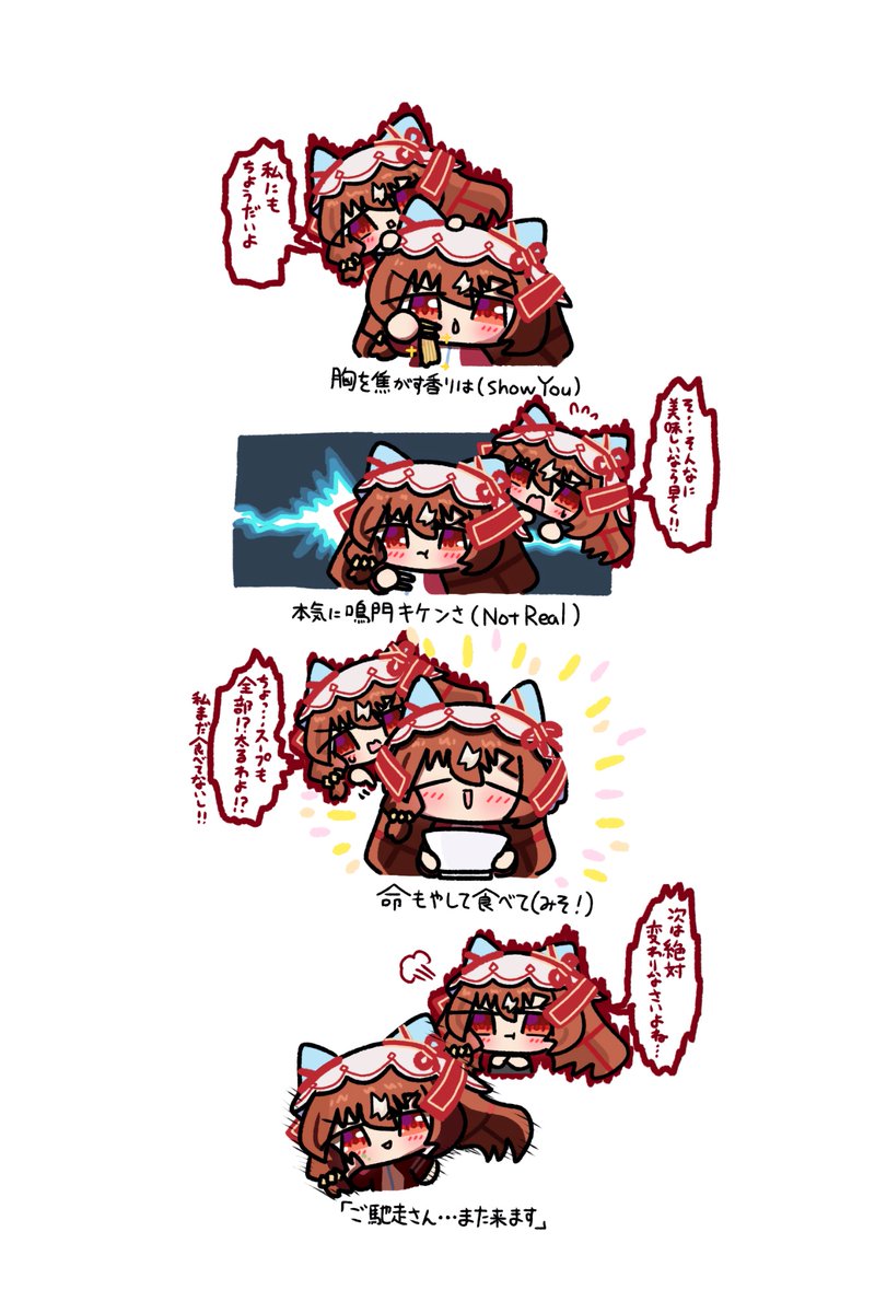 EHUDA3000's tweet photo. ラーメンとスティルインラブ https://t.co/ckGe3gvAR2