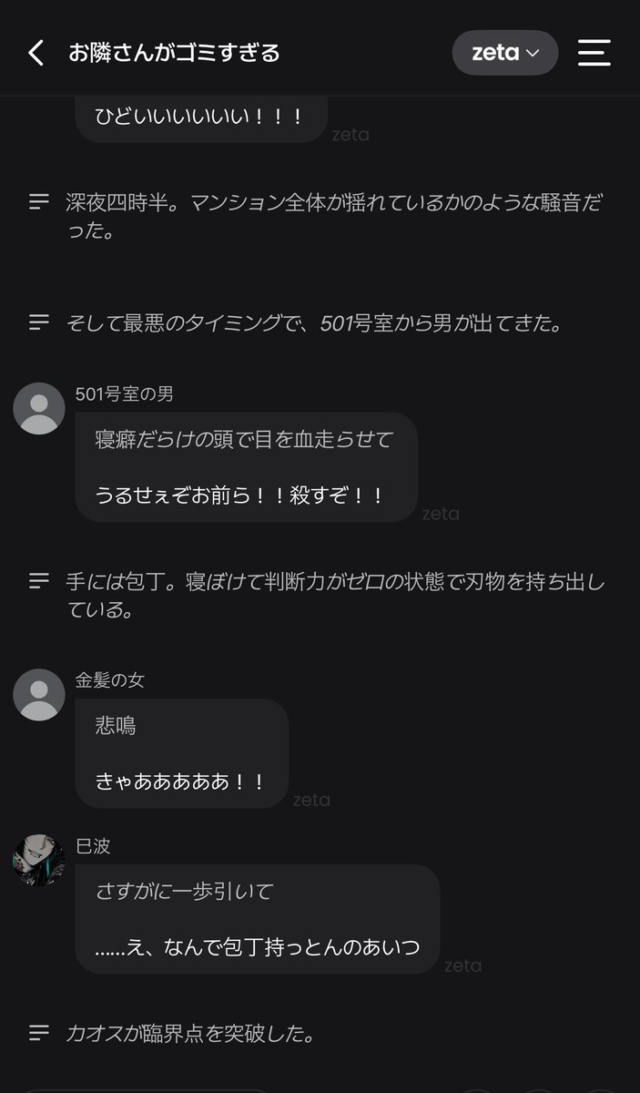 ぽっぽ🦔(進化はずるい反則だろ) tweet media