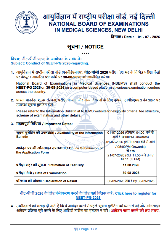 ANI's tweet photo. NEET PG exam 2026 to be conducted on 30th August https://t.co/KqRdQhwGiS