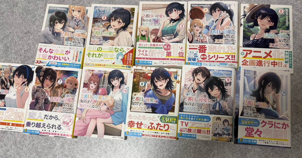 Hitoshi_0111's tweet photo. 最初は主人公が推しに似ているって理由でアニメ見始めたけど、気づいたらラノベ全巻買うくらいハマってた。
完結ありがとう。🥳 https://t.co/wFTAVIEFmO