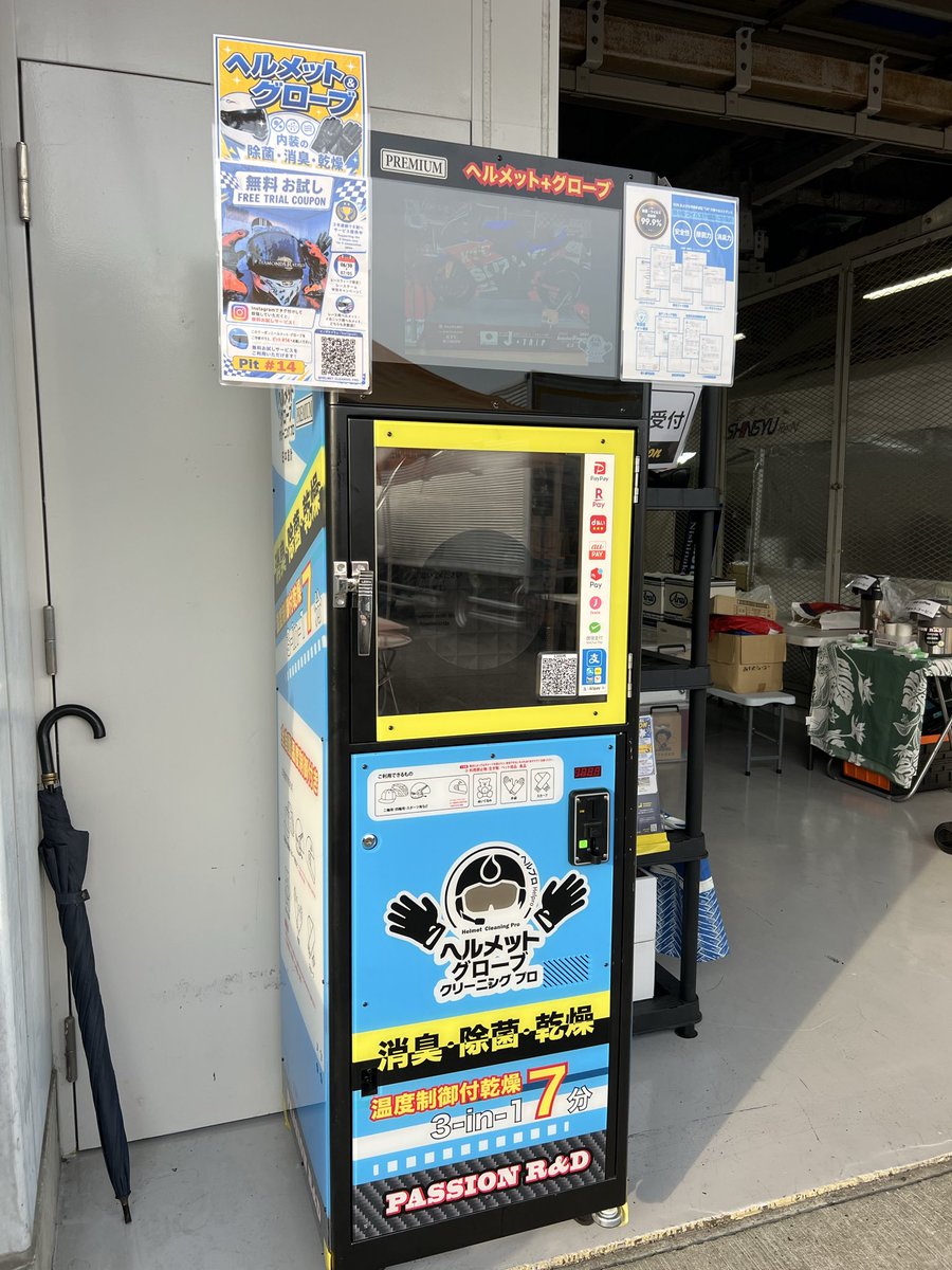 RacingMCsimo's tweet photo. 現金orアプリ決済でご利用🉑 https://t.co/uDm0rXnWcU
