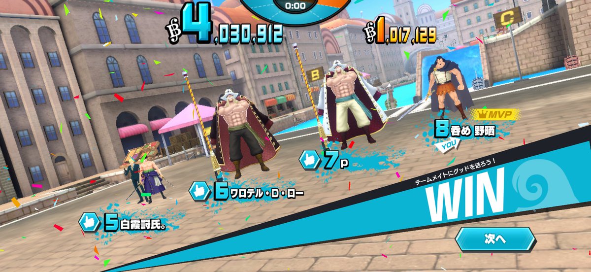 ptttttn_'s tweet photo. ちょ待って強すぎて笑笑笑笑
3分耐久余裕すぎるしブースト来たらゾンジワンパン https://t.co/ZwXj8OjfCM