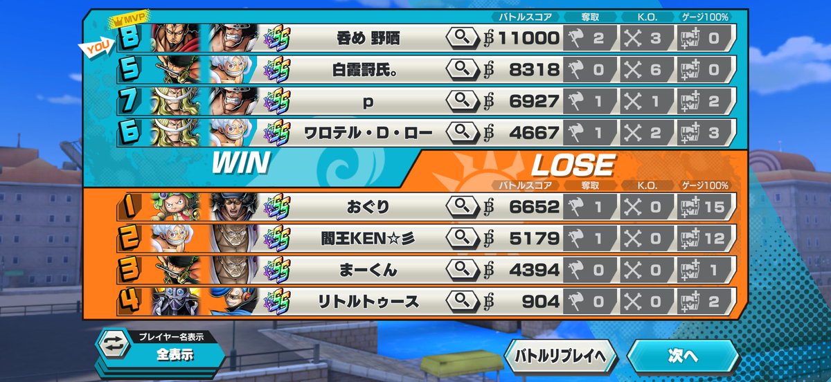 ptttttn_'s tweet photo. ちょ待って強すぎて笑笑笑笑
3分耐久余裕すぎるしブースト来たらゾンジワンパン https://t.co/ZwXj8OjfCM
