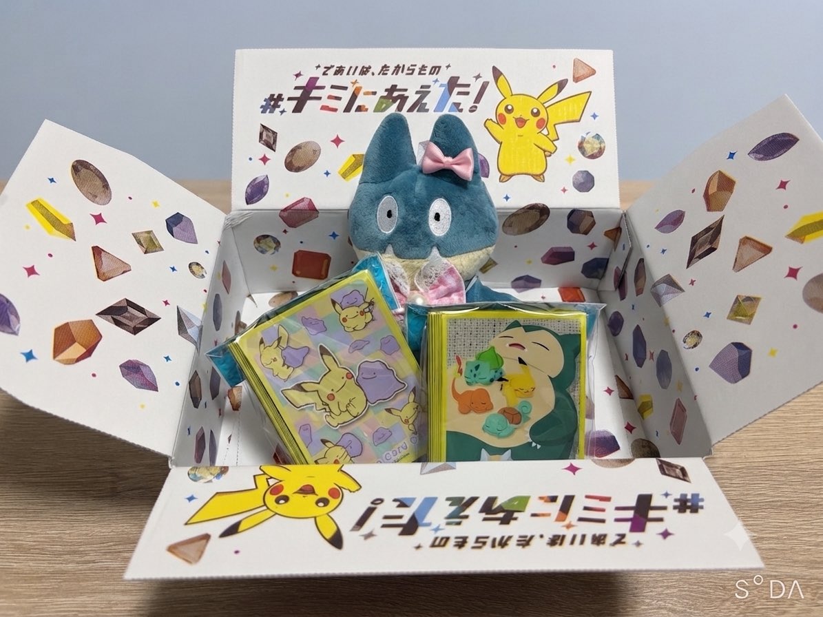 pokemon4ph's tweet photo. やっと届いた🎶

#ポケモンfit 
#ポケモンfitのある暮らし 
#ポケカ好きな人と繋がりたい
#ポケモン好きな人と繋がりたい https://t.co/8F6TlEacGr