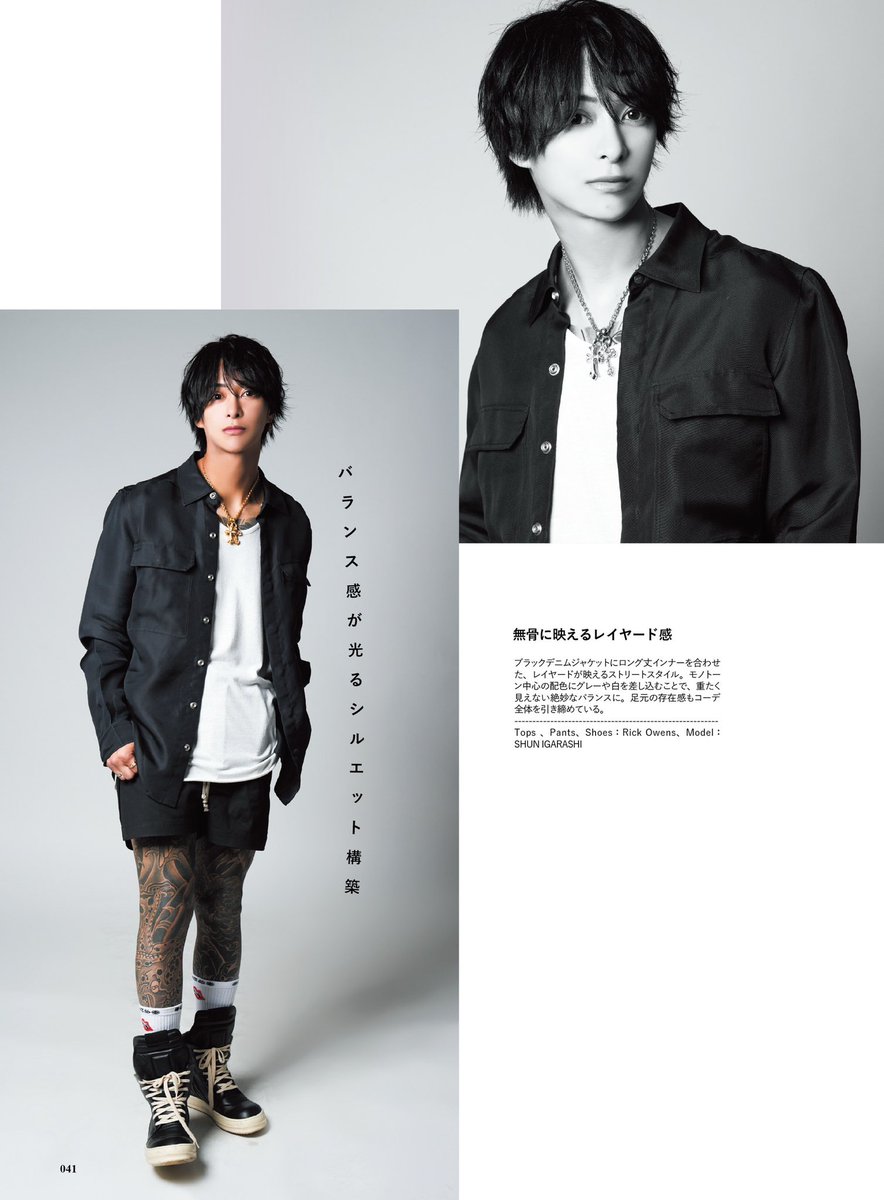igashun0520's tweet photo. ホストは悪かもせんし不幸にする可能性も高いと思うから俺はホストを仕事なんて思った事ない。
人生暇つぶしの中で全力になれる事って少なくてその中で自分自身の身なりや限界を越え続けてそれを応援してもらって競い合ったり感動があったり何でも全力でやるから楽しい。
誰が凄いとか本間にどうでもいい自分の周りが成長してかっこよくなっていけたらそれでいいな✨
俺の目標なんか全然デカくなくて前の日の自分より成長するってだけ、ただそれを死ぬまで永遠に続けてやるホストを辞めてもその考え変わらん永遠に下積みです。
自分に勝ち続ける継続だけは死ぬまでやりますそこに成長がある気がするので