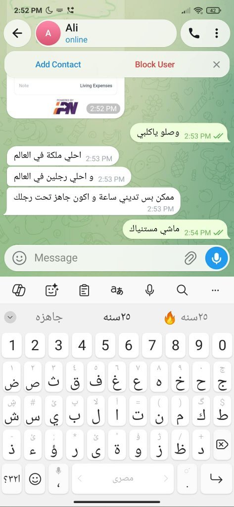 QueenEmanud's tweet photo. موجوده نااااو وفضيه لسيشنات فون او كام او شات بمصدقيه وامان الي جاهز وجاد يبعتلي 
ستكم ايمان 👠👑🥰🥰 https://t.co/whELYitW0d