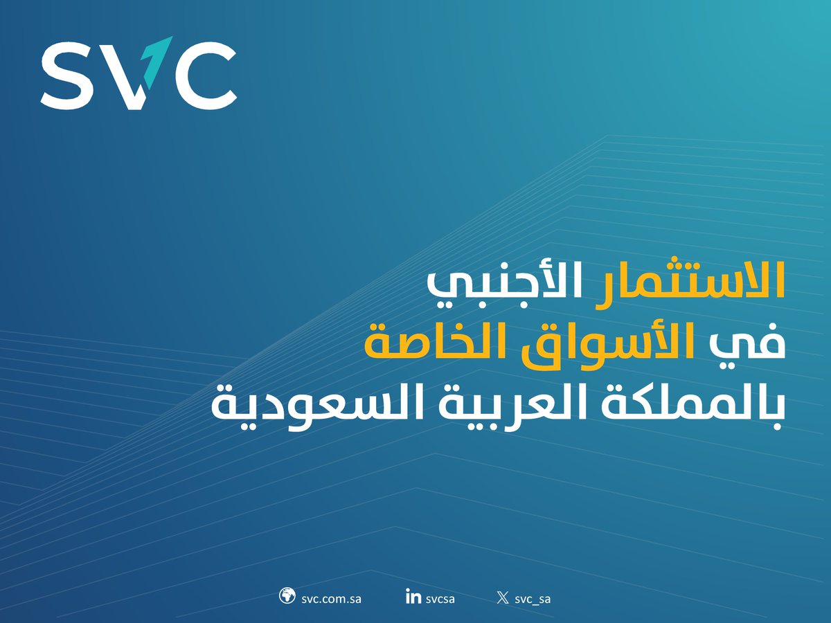 SVC tweet media